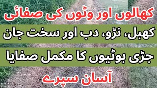 How to control Weeds Effectively from Water Channels or Canals near Fields  Clinic Agro Farm [upl. by Eldwon]