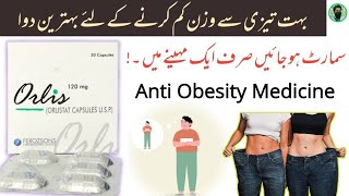 Orlis 120 capsule for obesity  How to use orlistat capsule  benefits  Side Effects  weight loss [upl. by Dinse]