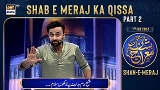 Shan e Meraj  Shab e Meraj ka Qissa Part 2  Waseem Badami  7 Feb 2024 [upl. by Burnie]