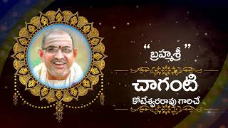 SUPRABHATAM MEANING BY CHAGANTI KOTESWARA RAO garu teaser [upl. by Marnie]