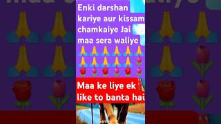 Ser par savar ho ke aaja sera waliye🙏🌹💓🌷 sureshkanpuriya shortsfeed shortsvideo [upl. by Burwell]