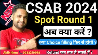 CSAB Round 1 allotment  next step  Seat withdrawal kab tak kar sakte hai 9staracademy csab [upl. by Safire713]