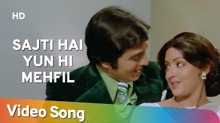 Sajti Hai Yun Hi Mehfil  Kudrat 1981  Rajesh Khanna  Raaj Kumar  Priya Rajvansh  Filmi Gaane [upl. by Airol]