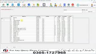 Pharmacy software Training Video  Best Software for Pharmacy Medical Store and Pesticide Business [upl. by Alcock]