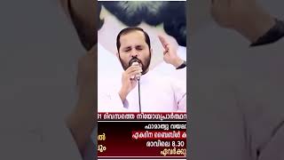 8ാം ദിവസം നിയോഗ പ്രാർത്ഥന ഏറ്റുചൊല്ലി പ്രാർത്ഥിക്കാം നിയോഗ പ്രാർത്ഥന frmathewvayalamannil [upl. by Ormsby]