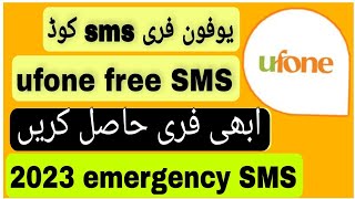 ufone emergency Free SMS code 2023  Ufone emergency sms real new method [upl. by Adachi]