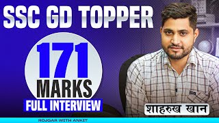 SSC GD Topper Interview  SSC GD 2024 Topper Shahrukh Khan 171160  Interview by Ankit Sir [upl. by Hentrich]