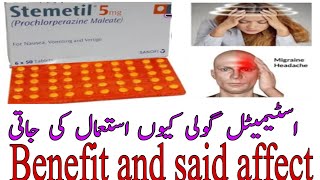 stemetil tablet uses benefit and said affectstemetil tablet vomatingsatmetil tabletstemtil tablt [upl. by Adli342]