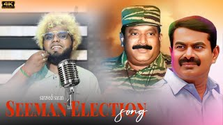 Seeman Election Song  Saravedi Saran  Naam Thamizhar  2024 [upl. by Regine]