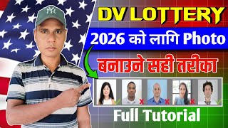 How to Make DV Lottery Photo in Mobile  DV Lottery Photo 2026 Requirements  DV Lottery Photo Tool [upl. by Los516]