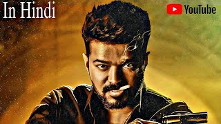 BHIMAA 2024 MOVIE IN HINDI  THALAPATHY VIJAY South movie in Hindi vijaytelevision [upl. by Jone646]