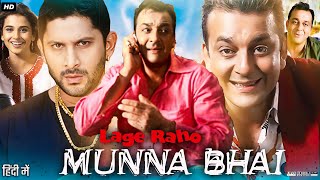 Lage Raho Munna Bhai Full Movie Review amp Facts  Sanjay Dutt  Vidya Balan  Arshad Warsi  Jimmy [upl. by Disharoon660]