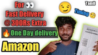 Amazon one day delivery  Amazon fast delivery one day in Tamil  Timing BlackEBoyTech [upl. by Ariam]