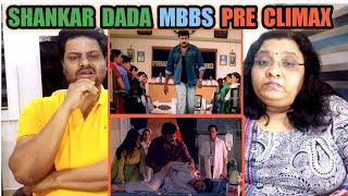 Shankar Dada MBBS Emotional amp Comedy Scenes  CHIRANJEEVI  shankardadambbs movie scenes  Reaction [upl. by Selwin756]