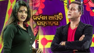 New Jatra Emotional Scene  Tama Muhan Chahinbaku Ghruna Laguchi ତମ ମୁହଁ ଚାହିଁବାକୁ ଘୃଣା ଲାଗୁଚି [upl. by Ardnuek241]