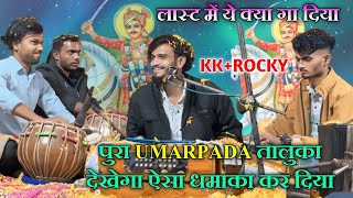 KK MUSICAL GROUP 🏠golubhai ka dhamaka umarpada तालुका मे [upl. by Panchito]