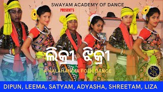 Likri Jhikri Sambalpuri dance performance  Sarbeshwar Bhoi  Swayam Academy of Dance [upl. by Iorgos]