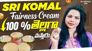 Srikomal Fairness cream Side Effects  By Beautyness [upl. by Orsay]