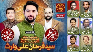 🔴 Live  Jashan e Masoomeen  1st Shaban 2024  Farhan Ali Waris amp Mir Takallum [upl. by Reltuc831]