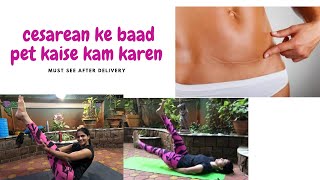 Cesarean ke baad pet kaise kam karen How to Reduce Belly Fat Post C Section  Hindi  Workout Flow [upl. by Alicec]