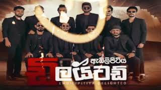 top nonstop embilipitiya delighted sinhala nonstop  sinhala song sinhala nonstop dulan music 🎧 [upl. by Eniamret]