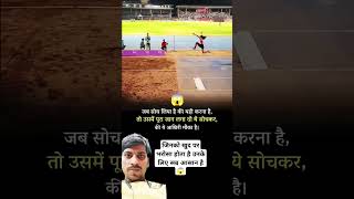 cricket sports cricketlover motivation ipl hindisong bollywood music song love [upl. by Annaierb]