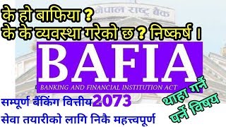 BAFIA Major AMENDMENT 2073 Bank amp Financial Institution Act 2073 बाफिया के हो ब्यबस्था के छ Banking [upl. by Ashien]