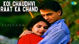 Koi Chaudhvi Raat Ka Chand  Ghazal Video Song  Jagjit Singh [upl. by Dygal522]