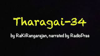 Tharagai 34 [upl. by Nosnor71]