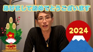 【社長から皆さんへ新年のご挨拶】年内最後の集まり‼️翔榮の忘年会お見せします😁 [upl. by Christina]