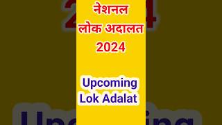 2024 Lok Adalat  National Lok Adalat Dates LokAdalat NationalLokAdalat NALSA DSLSA vehicles [upl. by Eastlake]