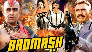 बदमाश नंबर 1  Badmaash No1 movie  Full HD  Amrish Puri Aruna Irani Kiran Kumar  V Menon [upl. by Macintosh244]