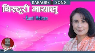 Nisthuri Mayalu  Kunti Moktan  Nepali Karaoke [upl. by Huang]