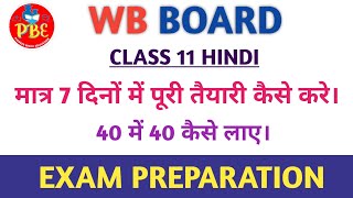 CLASS 11 HINDI EXAM PREPARATION 40 OUT OF 40 WB BOARD PIONEER BINOD EDUCATION [upl. by Bibah]