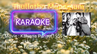 Thullatha Manamum Thullum  Kalyana Parisu Karaoke with english lyrics Music  AM Rajah [upl. by Jessa]