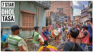 7 Star Dhol Tasa Katwar Kartik Lorai 2023 Pratibad Club dholtasa katwa kartiklorai 7star [upl. by Eelak298]