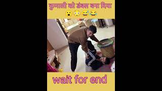 Kunali ko dumbal bana diya 😅😂 souravjoshivlogs piyushjoshigaming shorts funny [upl. by Ahsyla905]