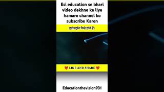 Electron kaise hote hai chemistry basis study education shorts viralvideo reels youtube [upl. by Sitnik432]