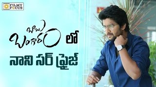 Nani surprise In Babu Bangaram Movie  Filmyfocuscom [upl. by Erlinna199]