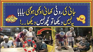 Jani Ki Roti Khani Mushkil Ker Di  Toba Toba Bss Krdo Yar  Jani Ki Chah With Sajjad Jani [upl. by Aneehsat]