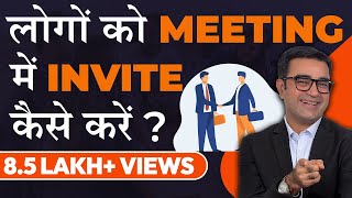 HOW TO INVITE PEOPLE TO BUSINESS MEETINGS  5 Amazing Ideas for Invitation in Network Marketing [upl. by Marcelle]