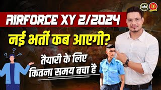 Airforce New Vacancy Big Update  Airforce Intake 2 2024 Notification  Airforce 2 2024 Age Limit [upl. by Daberath]