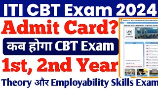 ITI CBT Exam 2024 kab hogi ITI CBT Exam Admit card 2024 kab ayega ITI CBT Exam time table 2024 [upl. by Morgenthaler758]