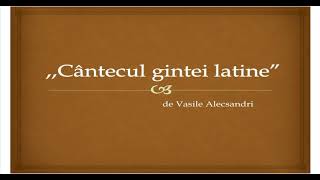 CANTECUL GINTEI LATINE  Vasile Alecsandri Poezie [upl. by Genesia]