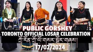 TORONTO TIBETAN FINAL LOSAR CELEBRATIONGORSHEY DANCE TIBETAN DANCE PERFORMANCE [upl. by Valley]