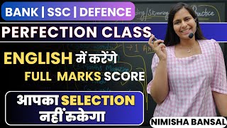 Perfection Class  27th Sept2023  ENGLISH बनेगा आपका सबसे Scoring Subject  Nimisha Bansal sbi [upl. by Dnomad]