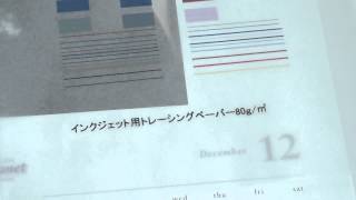 トレーシングペーパーでキレイに印刷する方法 [upl. by Greggs]