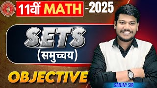 11th math chapter 1 Objective  set class 11 maths Objective disha science classes [upl. by Ailongam]