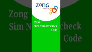 Zong sim number check code youtubeshorts mobilenetwork [upl. by Ardnait]