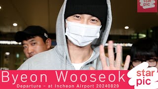 변우석 눈빛만 봐도 설레임 STARPIC  Byeon Wooseok Arrival  at Incheon Airport 20240903 [upl. by Yenots557]